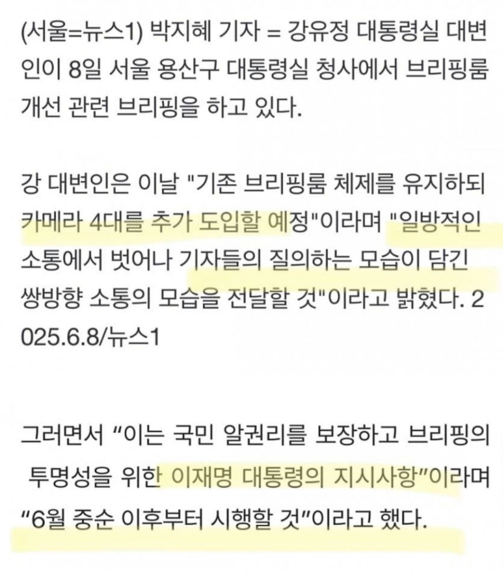 국민: 아니 걍 이렇게 하면 안 됨? | 인스티즈