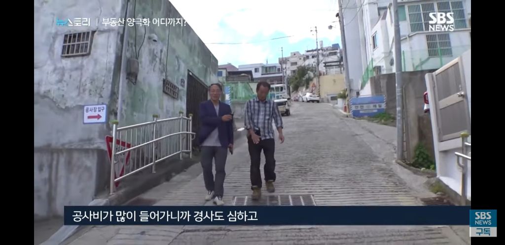 시골의 늘어나는 빈집들 | 인스티즈