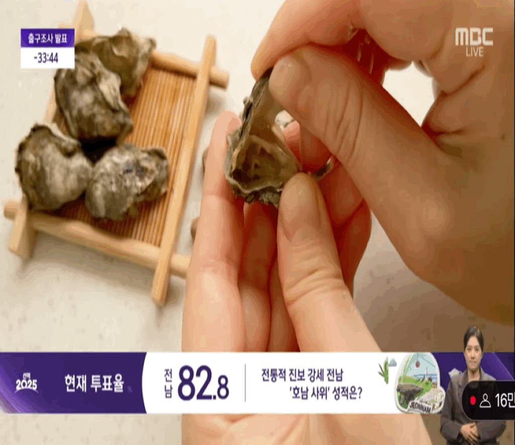 MBC 개표방송 지역별 대표음식 미니어처 | 인스티즈