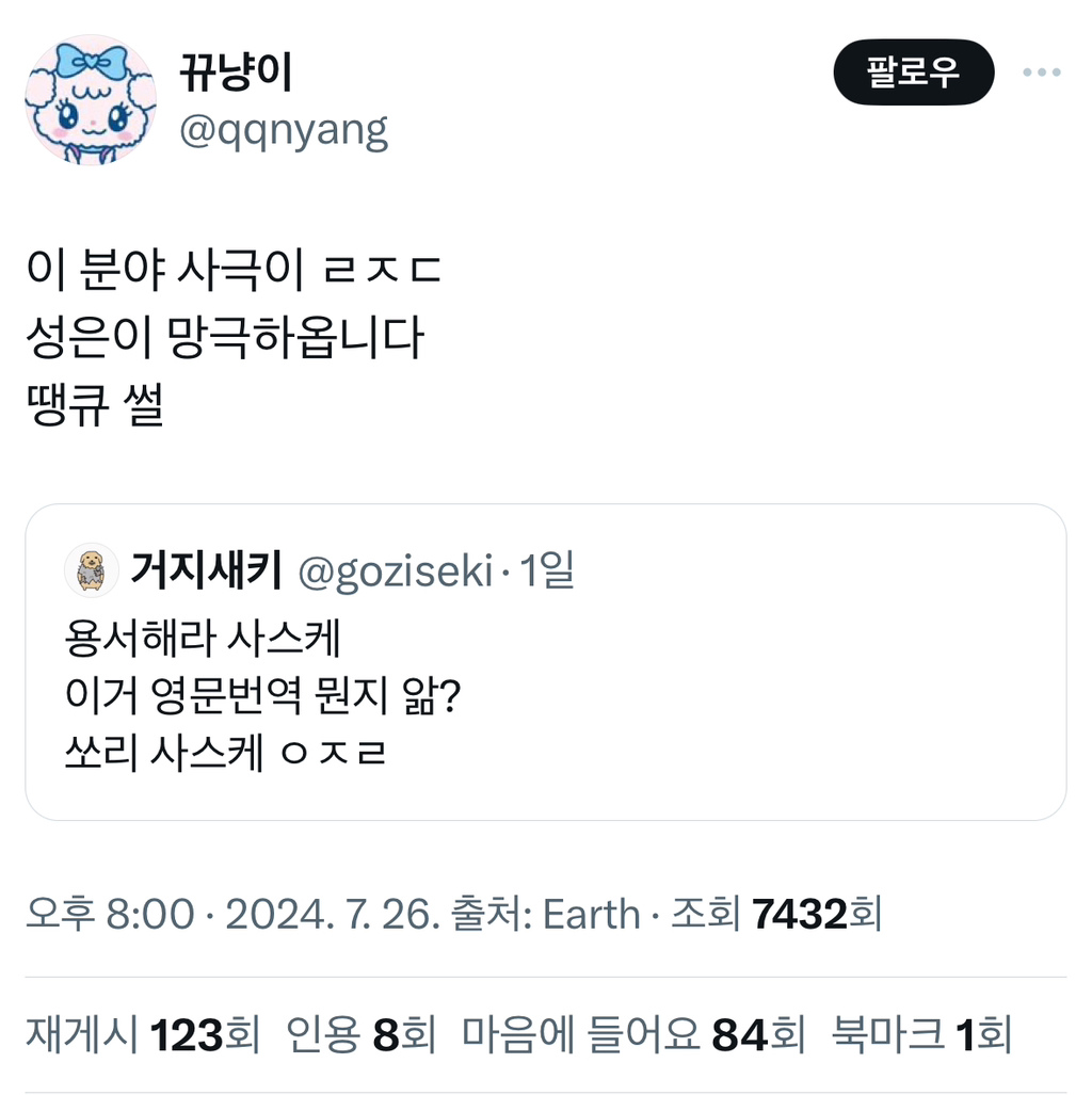 서양권 오타쿠들이 정말 대단한 이유 | 인스티즈