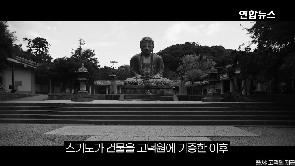 100년간 일본 사찰 뒤뜰에 있었던 조선 왕실 건물 관월당 반환 | 인스티즈