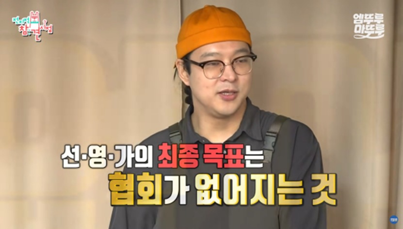 방송본 사람들 전부 돈쭐 내줘야 할거같다고 말 나온다는 식당 | 인스티즈