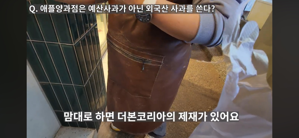 백종원 사과당 논란보면 백종원식 프차 문제점 딱 나옴 | 인스티즈