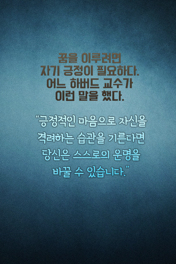 인생이 이유없이 불행하게 느껴진다면 습관 점검 | 인스티즈