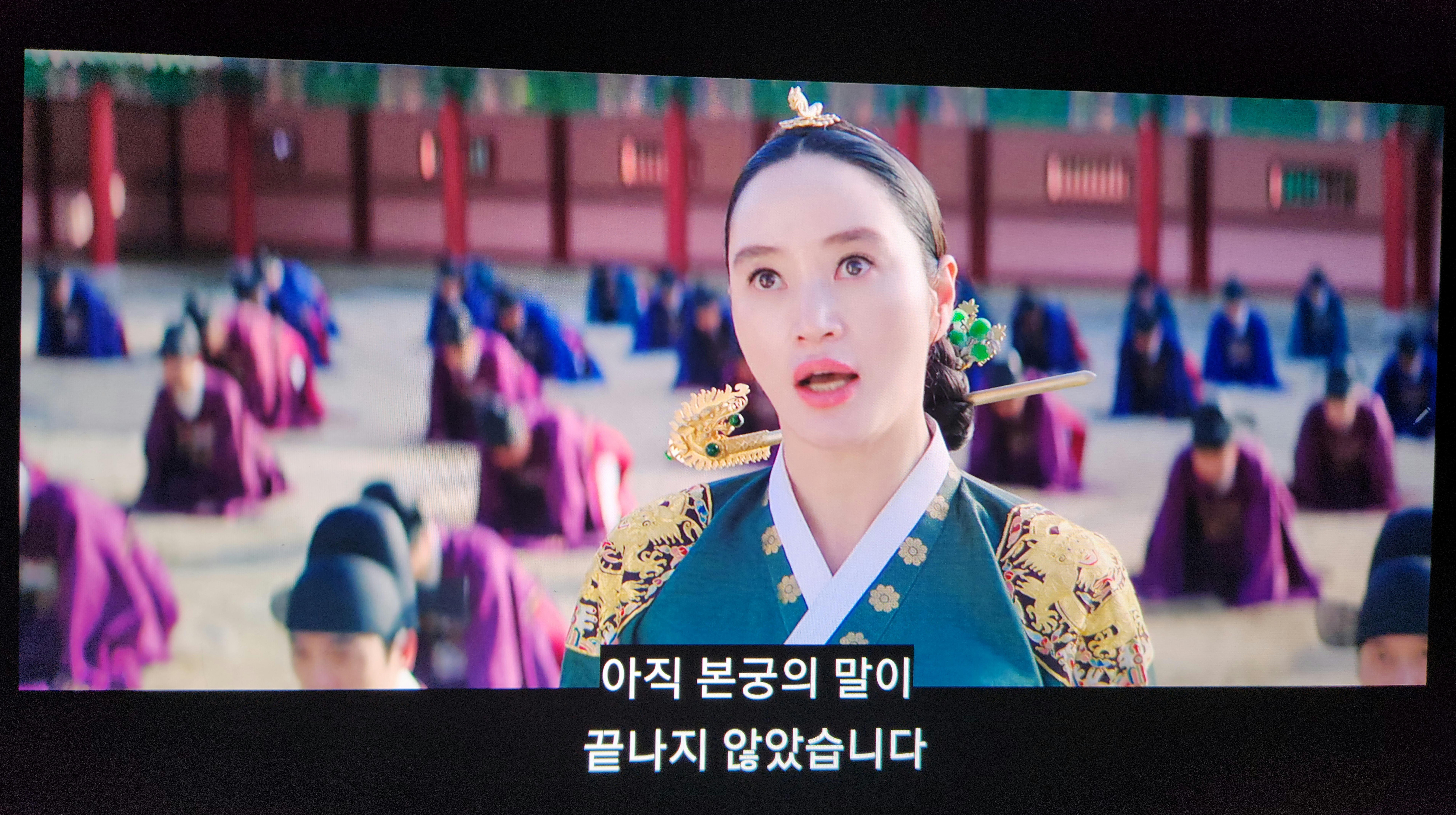 슈룹 본궁이란 단어 쓴 거 나만 놀란 건지 궁금한 달글 | 인스티즈