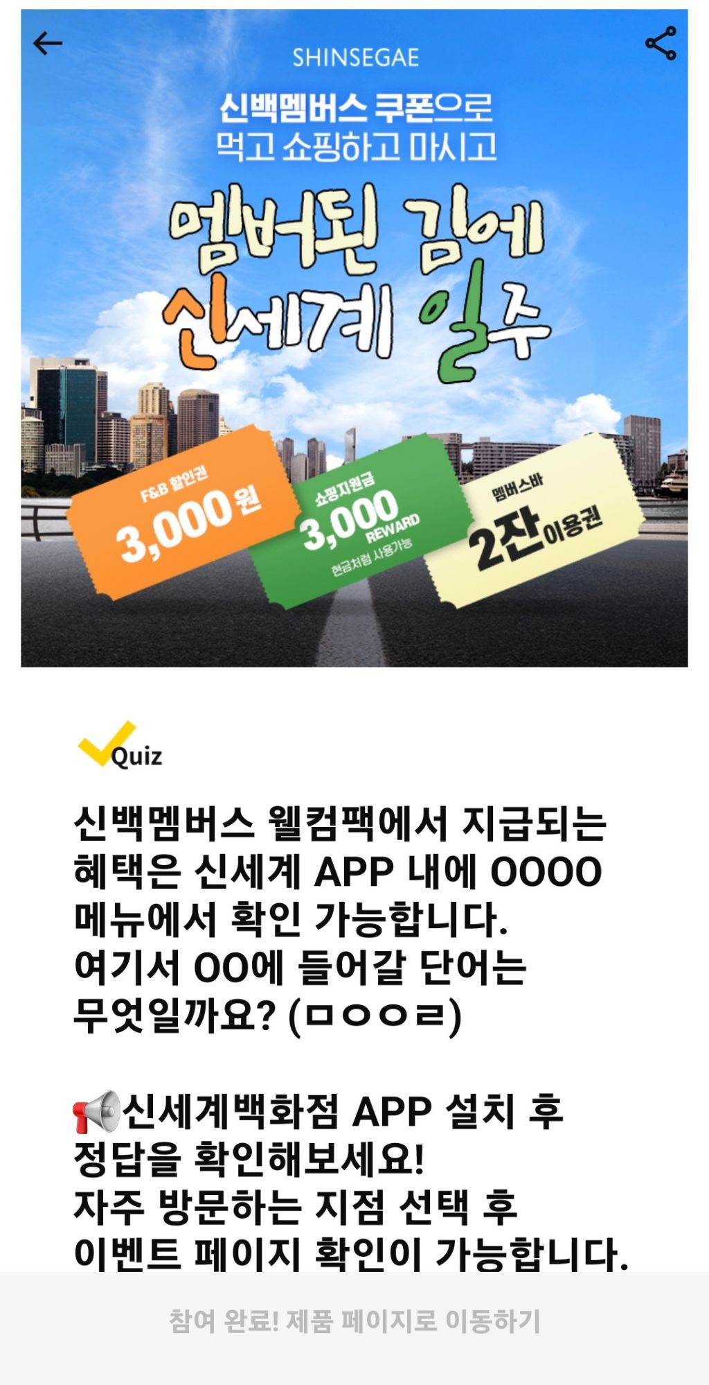 캐시닥/지니어트/타임스프레드 정답 마이월렛 - 정답입니다🙆 - ＊여성시대＊ 차분한 20대들의 알흠다운 공간