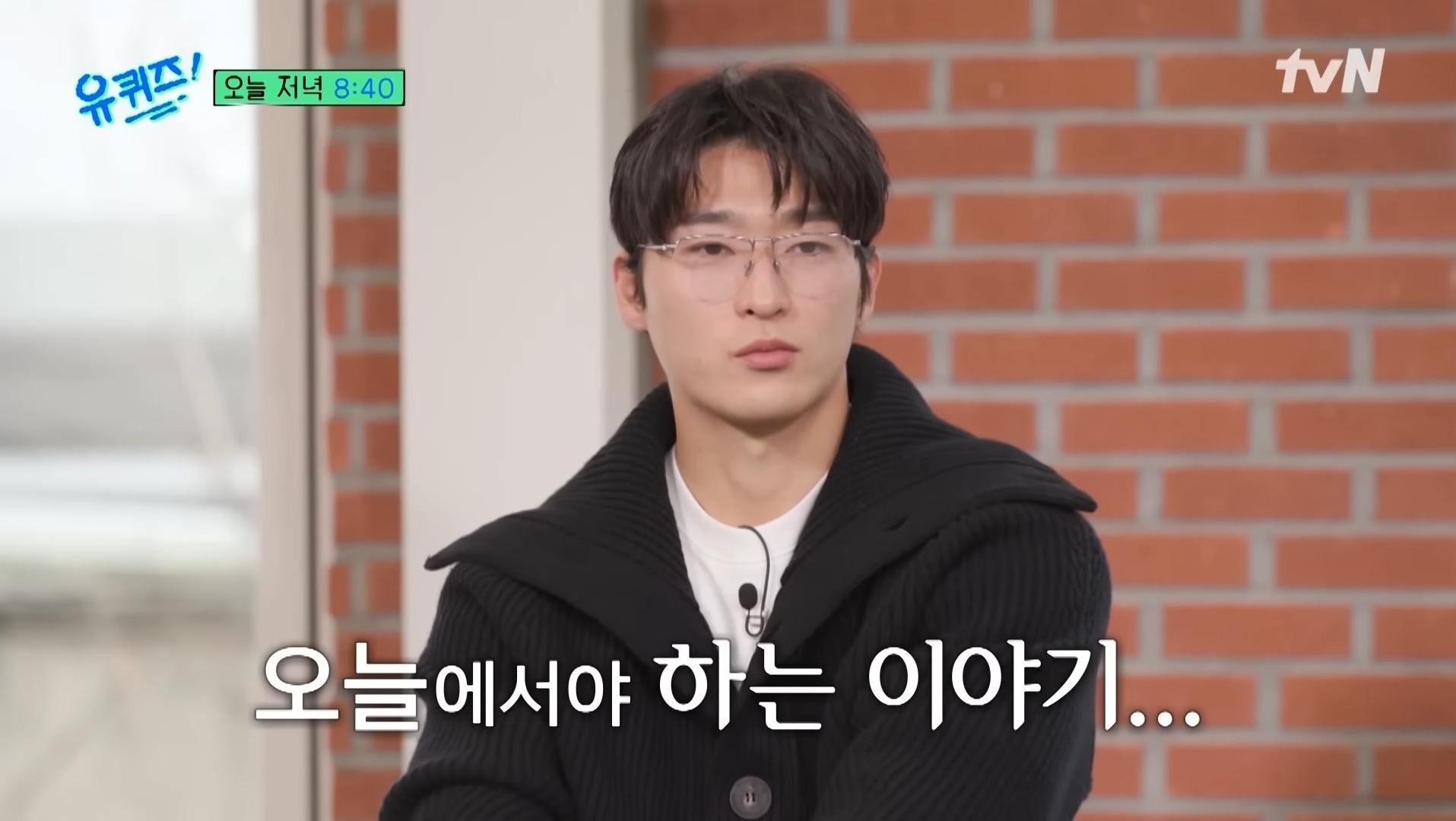 [유퀴즈] 조규성이 날강두라고 했을때 | 인스티즈