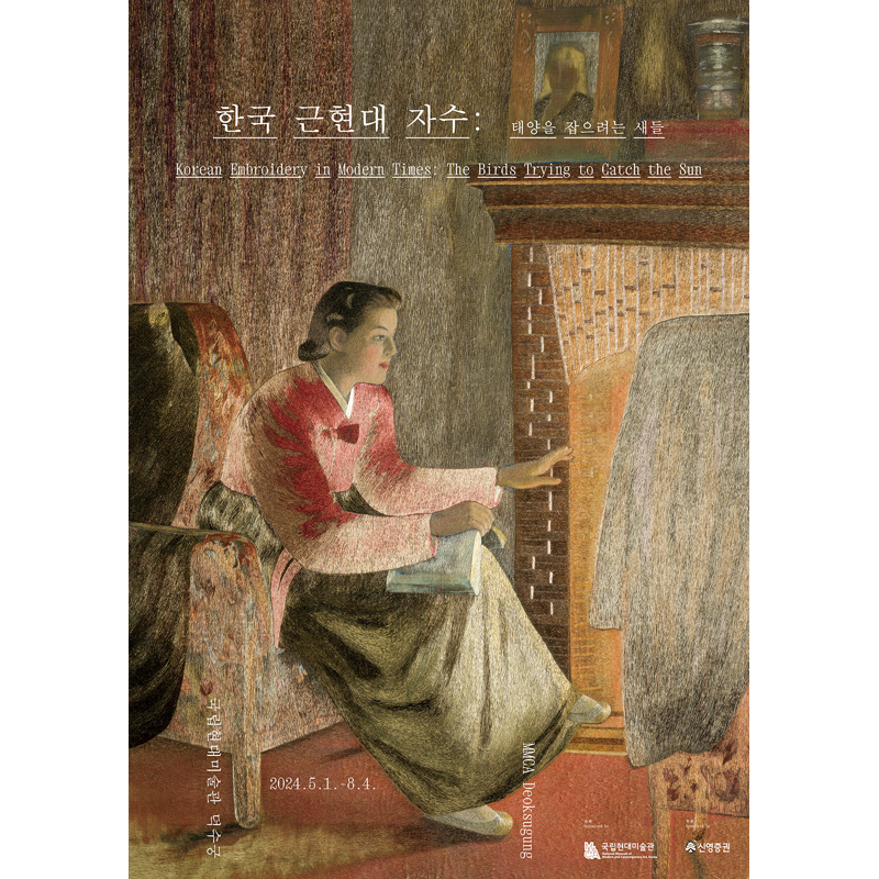 이거 다 그림이 아니라 자수입니다 | 인스티즈