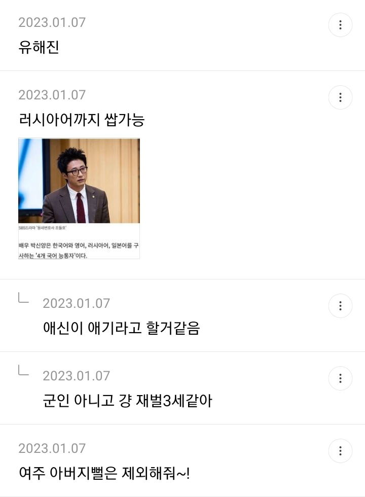 찰리초이 이미지
