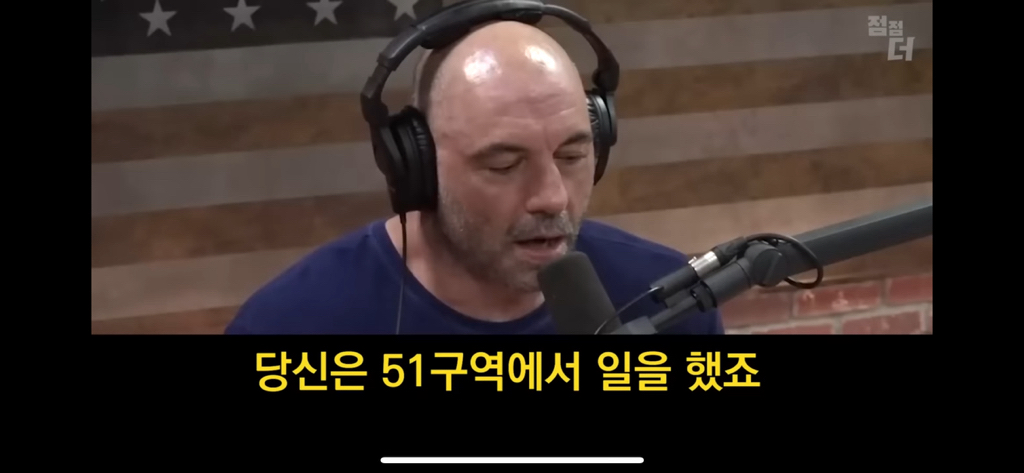 종교의 비밀을 폭로한 51구역 요원 | 인스티즈