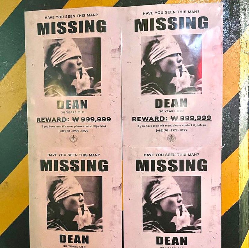 사이버가수(였던) 딘 컴백 임박 | 인스티즈