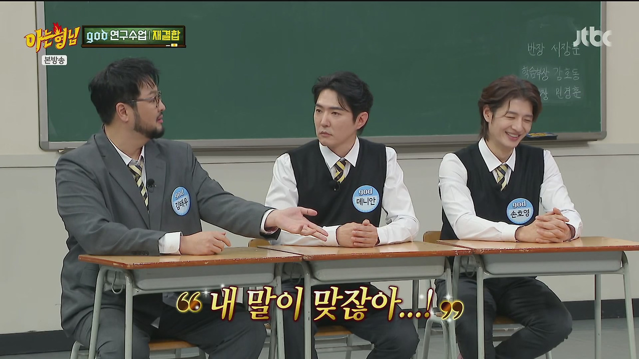 재결합 콘서트 최소 만명이상은 해야된다는 김태우 vs 안된다고 극구 말린 4명의 형들.jpg | 인스티즈