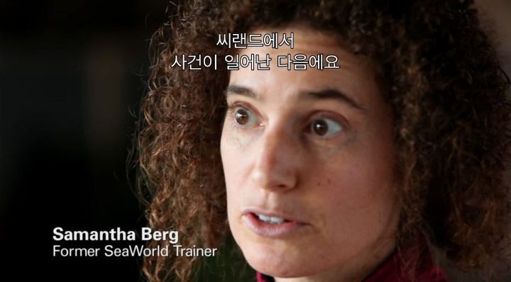 어느날 소방서에 고래가 조련사를 잡아 먹었다는 신고가 들어왔다 .jpg (스압주의) | 인스티즈