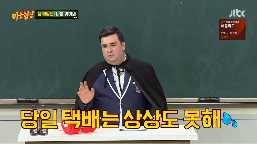 햄 새밍턴이 호주 들어가기 싫어하는 이유.jpg | 인스티즈