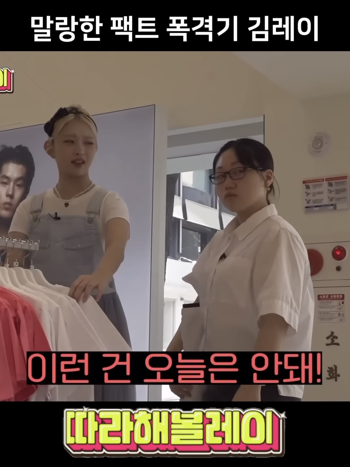 의외로 탈일본인 화법쓰는 아이브 레이 ㅋㅋㅋㅋㅋ | 인스티즈