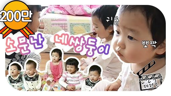 올해 수능 본다는 유명한 아기...jpg | 인스티즈