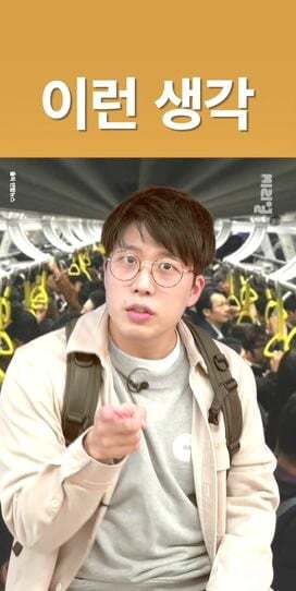 장애인시위 불편해... 왜 이렇게까지 해? 하는 사람들에게 보여주고 싶은 글 | 인스티즈