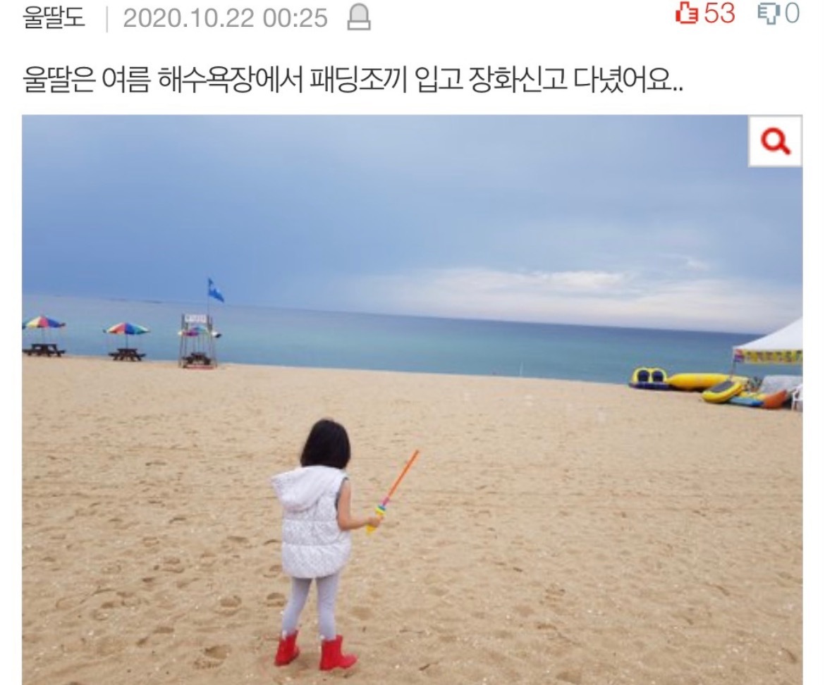 아이들 옷 막 입히는 부모들..jpg | 인스티즈