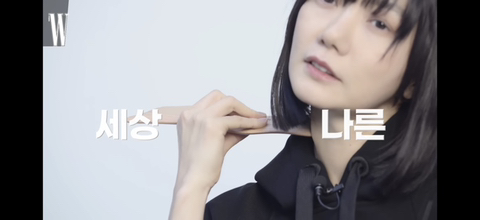 물건을 진짜 오래, 심플하게 쓰는 배두나 왓츠인마이백.jpg | 인스티즈