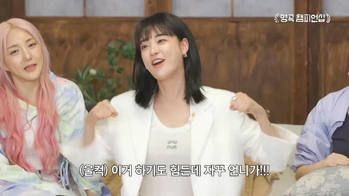 뱅 첫 리허설 때 동료 가수들에게 기립 박수 받은 애프터스쿨 | 인스티즈