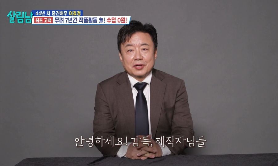 다시 시작하는 신인의 자세로 복귀 하겠다는 당근 엠버서더 이효정 | 인스티즈