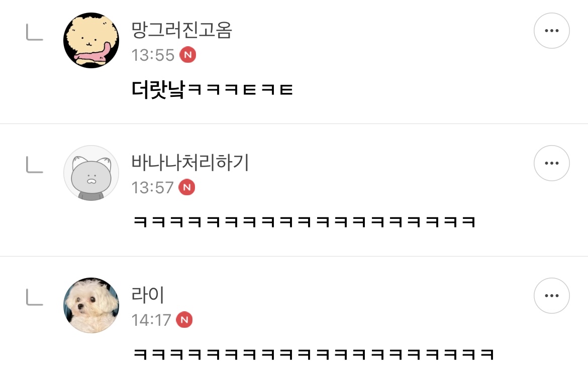 저는 여시 중독이 아니라 여캡 수집 아티스트예요 | 인스티즈