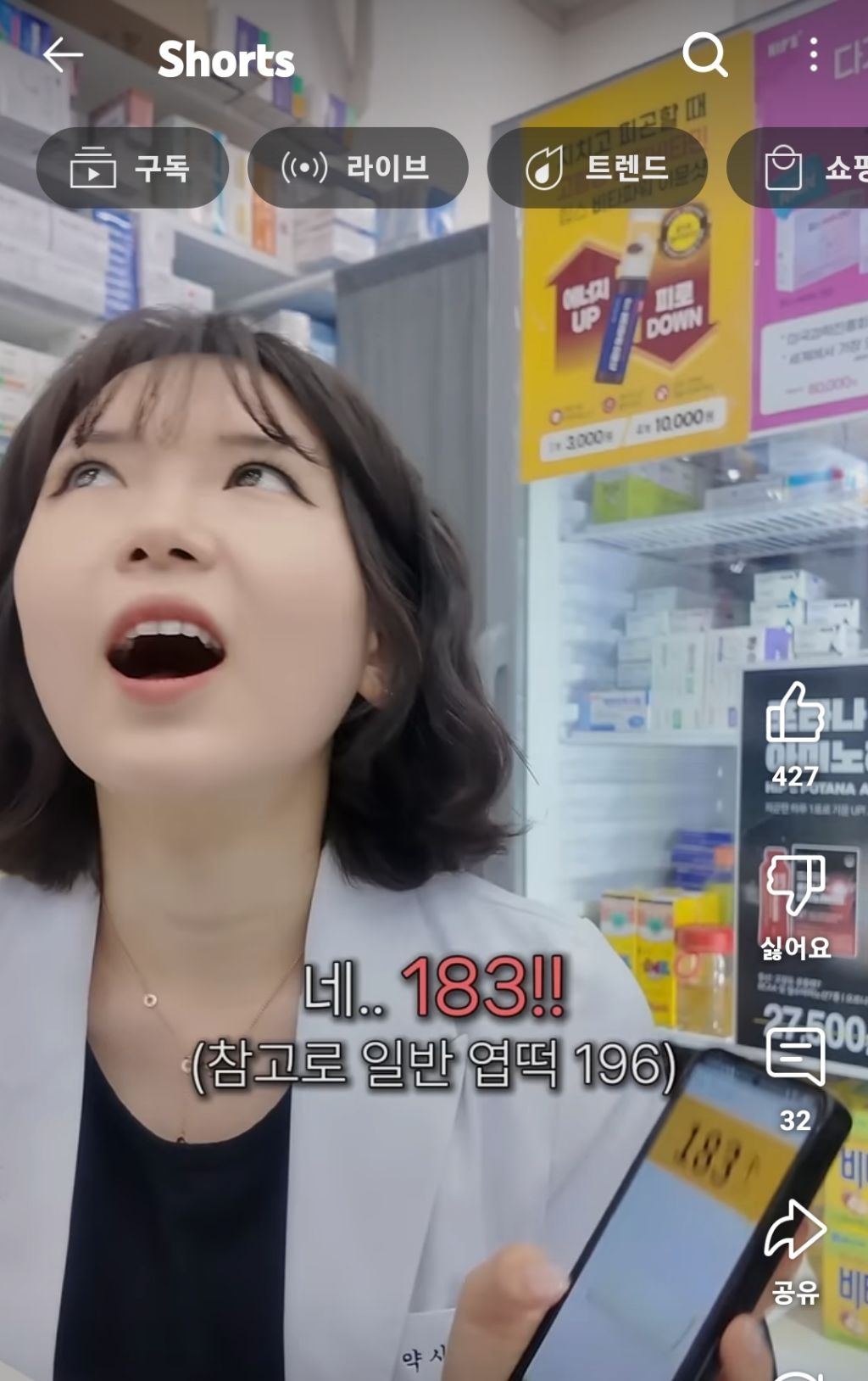 저당엽떡 식후1시간 혈당 | 인스티즈