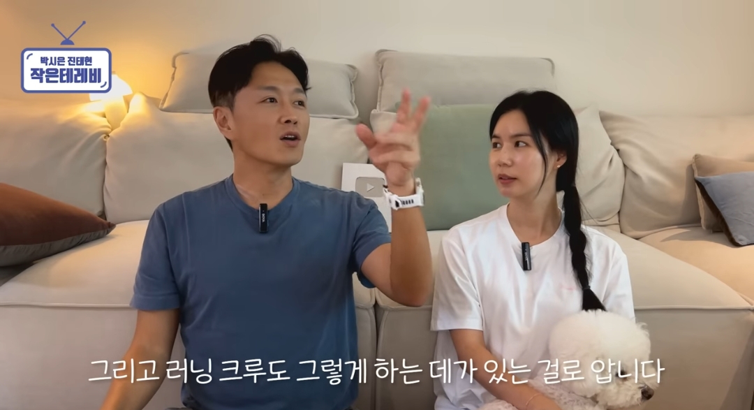 커플 있는 동호회에 지독하게 당한 거 같은 진태현 | 인스티즈