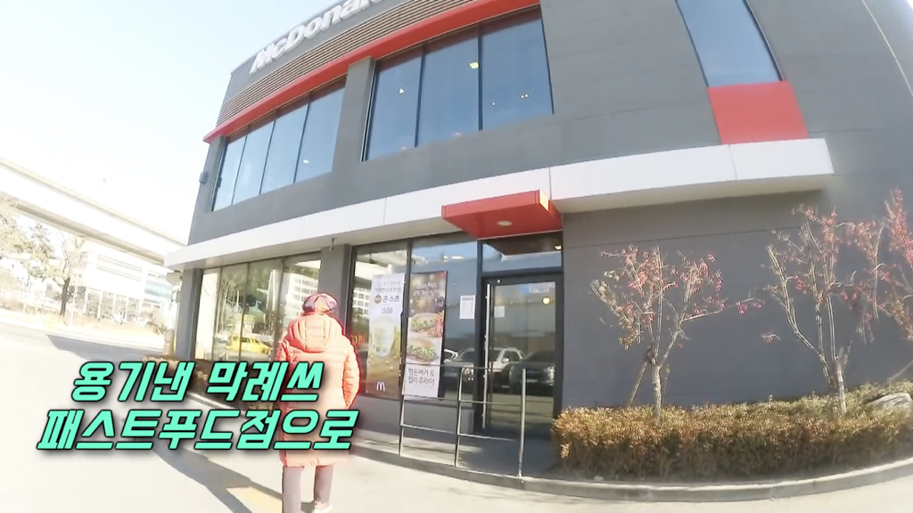 박막례 할머니는 가고 싶어도 못 가는 식당 | 인스티즈