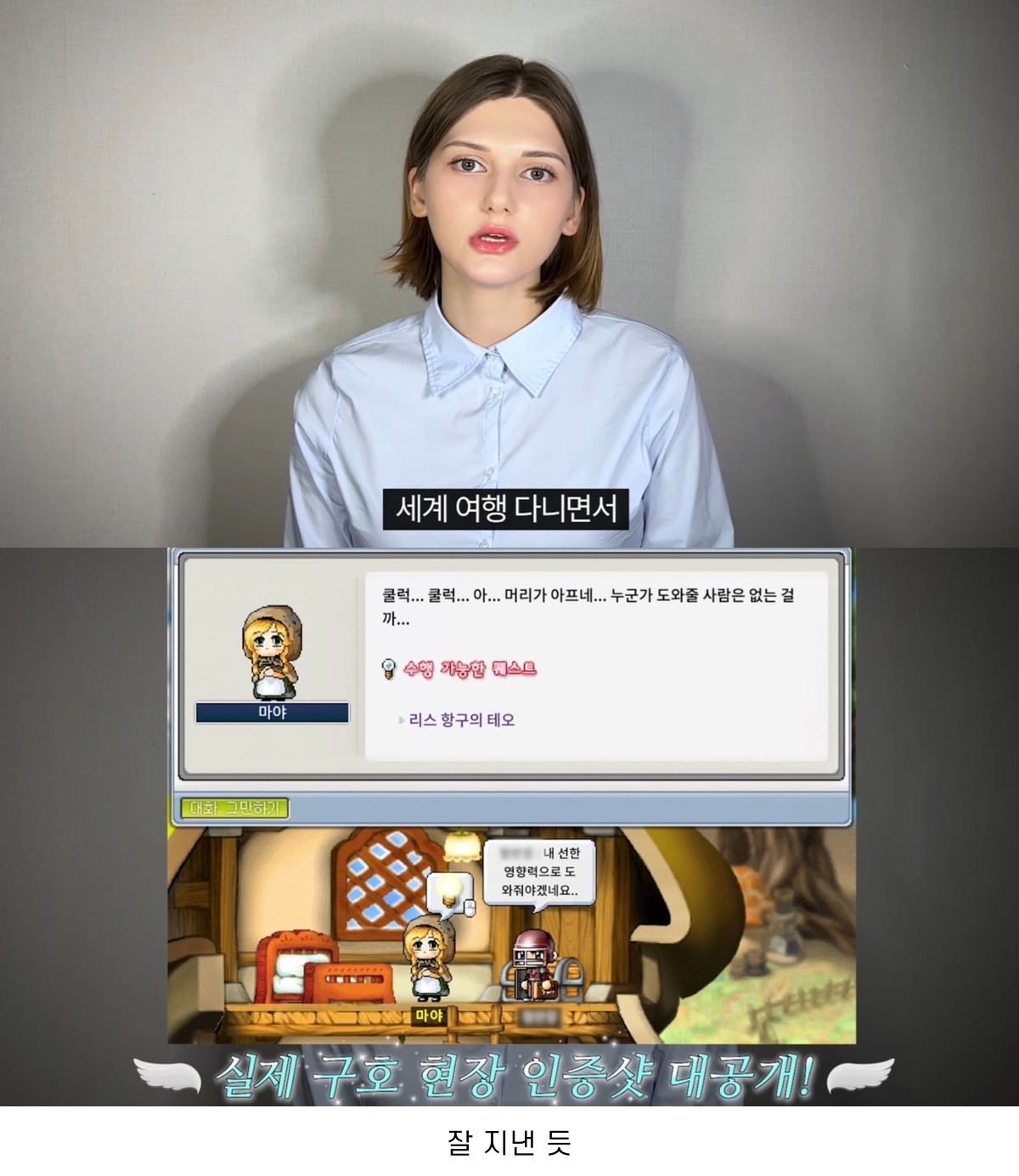 유튜브 소련여자 돈 떨어져서 복귀 | 인스티즈