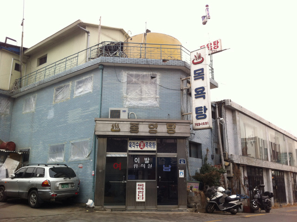 로마시대 목욕 문화 정말 발달한거 신기하고 재밌음 | 인스티즈