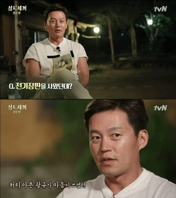 주변사람들이 좋아할수밖에 없는 이서진의 세심한 센스. jpg(스압주의) | 인스티즈