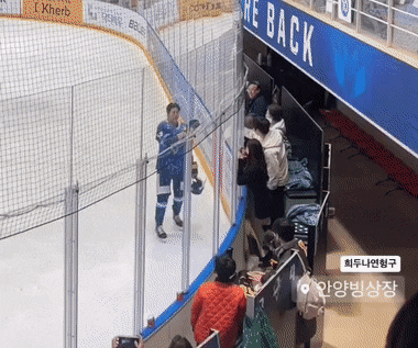 환승연애 직관온 나연 현규한테 인사하는 희두 | 인스티즈