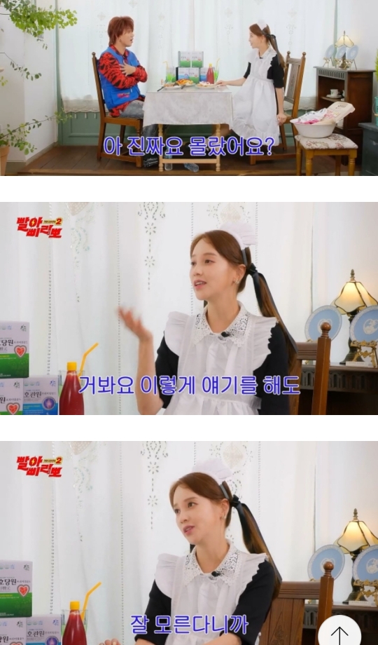 국적 알리는 것 포기한 슈가 출신 아유미 | 인스티즈