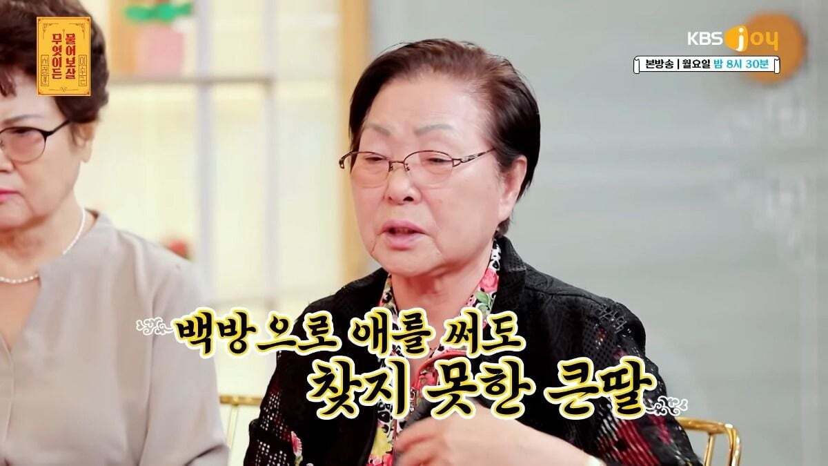 무엇이든 물어보살 제작진이 이번주방송끝나고 한 사연만 서둘러 유튜브에 올린 이유.jpg | 인스티즈