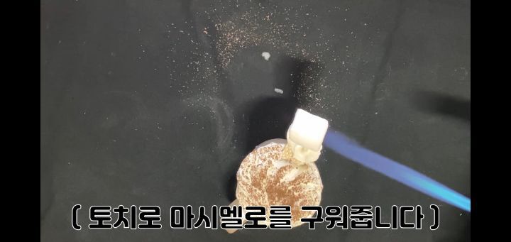 심슨 극장판에 나온 핫초코 만들기 | 인스티즈