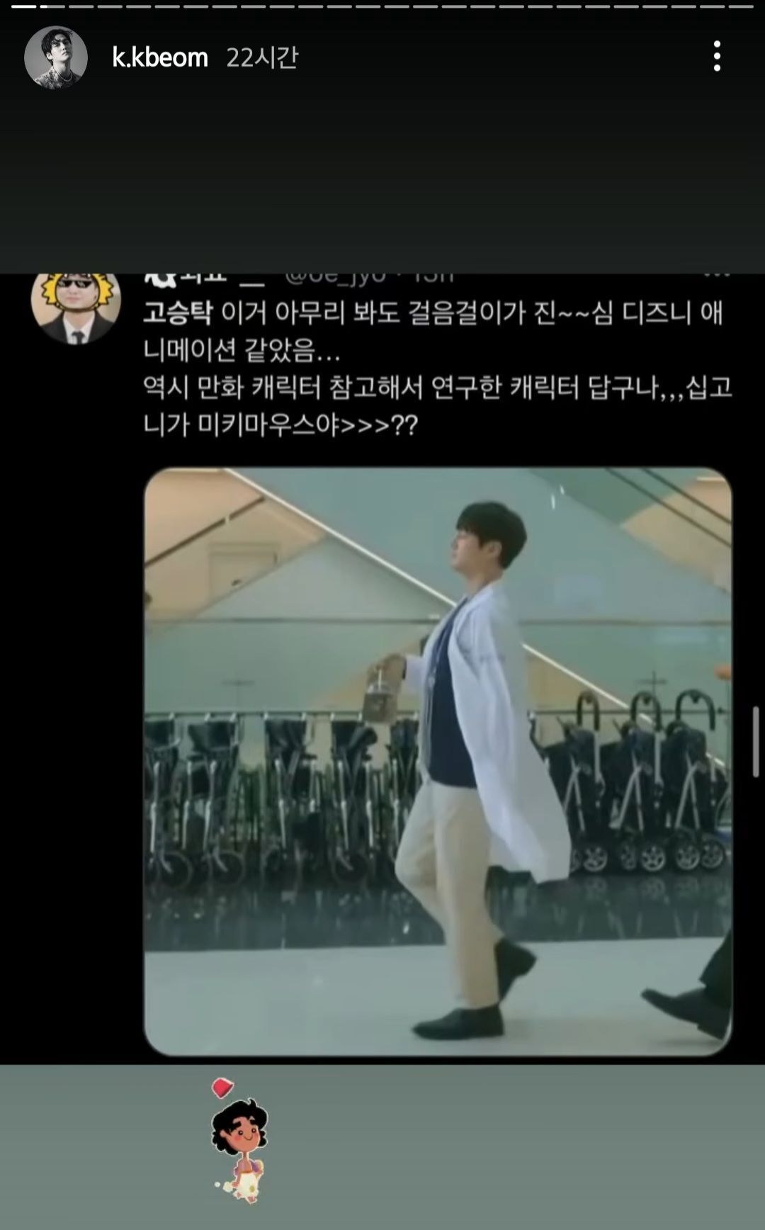 한 남자 배우의 공포의 인스타 스토리.jpg | 인스티즈