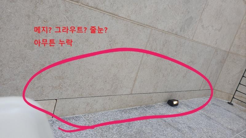 요즘 신축 아파트 이정도는 기본 이죠? 구경 하세요^^ | 인스티즈
