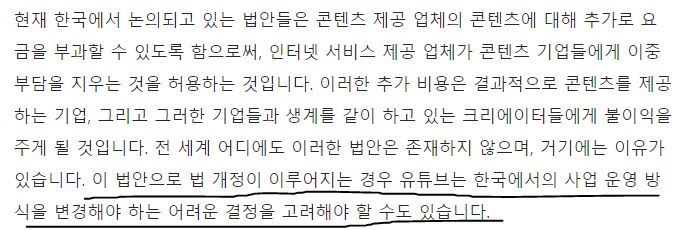 트위치 최대화질 720p 고정으로 인해 앞으로 다가올 상황 | 인스티즈