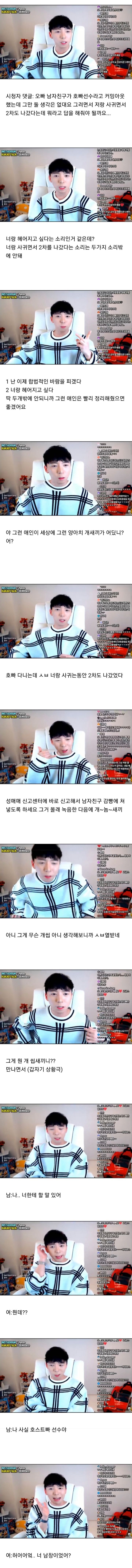 나는! 비련의~ 남.창 | 인스티즈