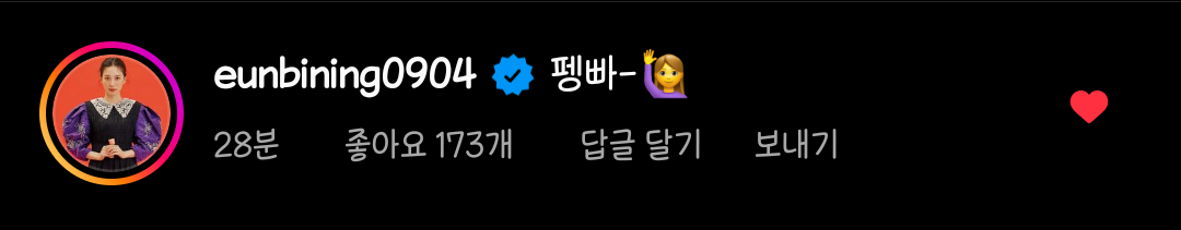 이상한 변호사 우영우 문상훈 인스타그램 | 인스티즈