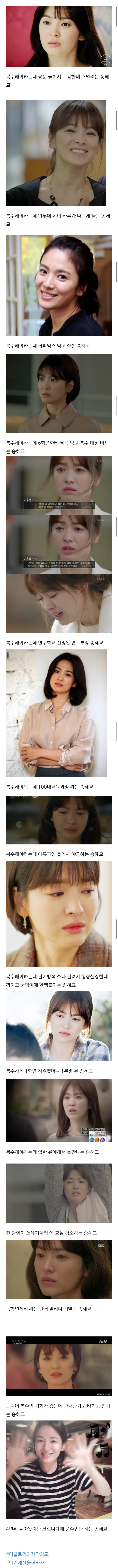초등교사 블로거의 "더글로리” 리뷰 | 인스티즈