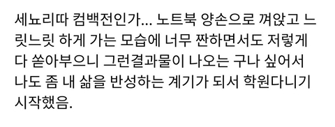 전소연 레전드 목격담 | 인스티즈