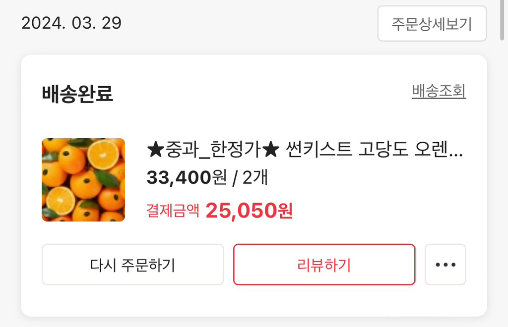 블랙라벨 이미지