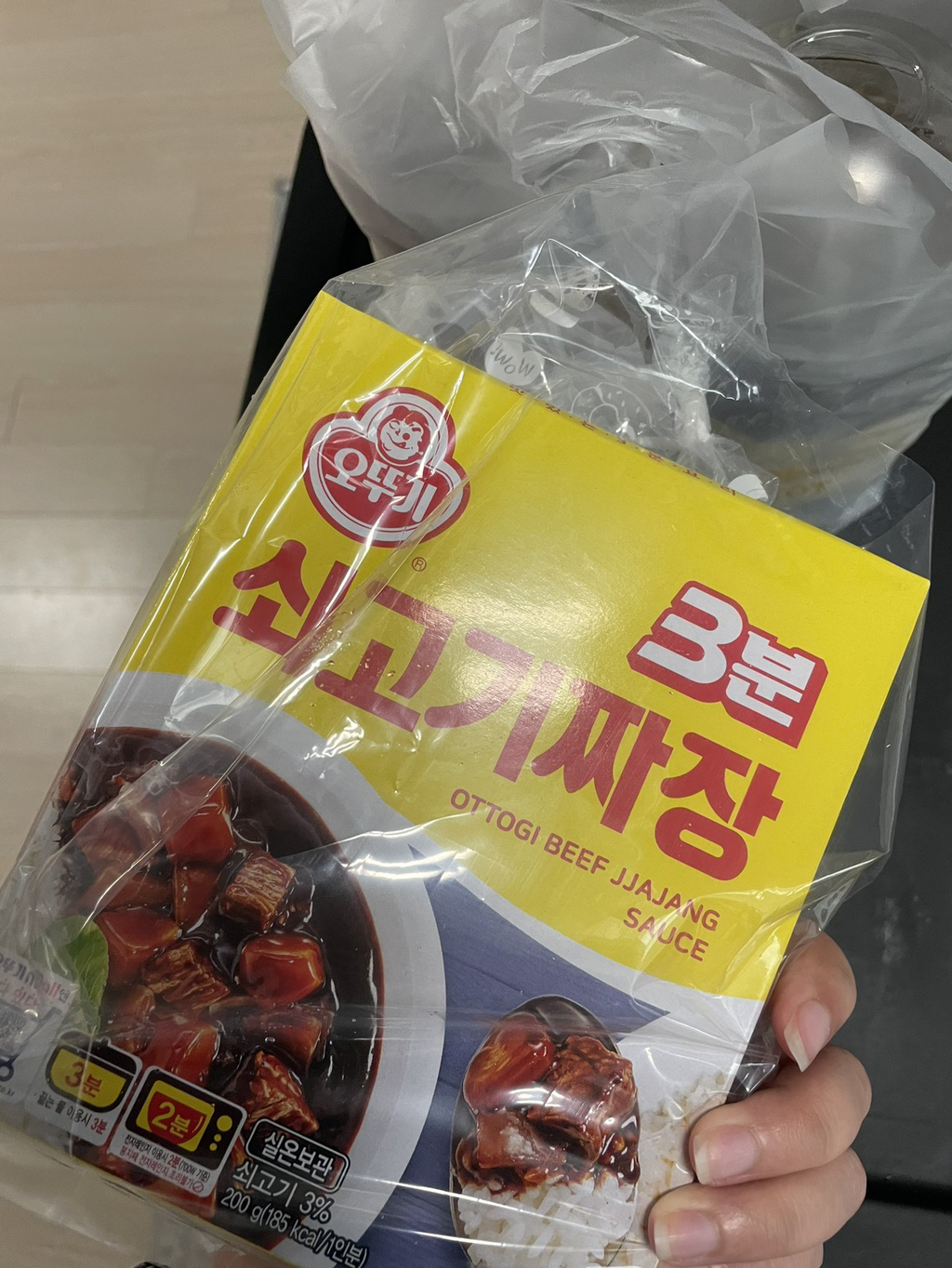아니 커피시켰는데 3분 짜장이 와서.twt | 인스티즈