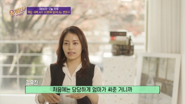 [유퀴즈] 이민자나 유학생들이 흔하게 겪는다는 인종차별 사례 | 인스티즈