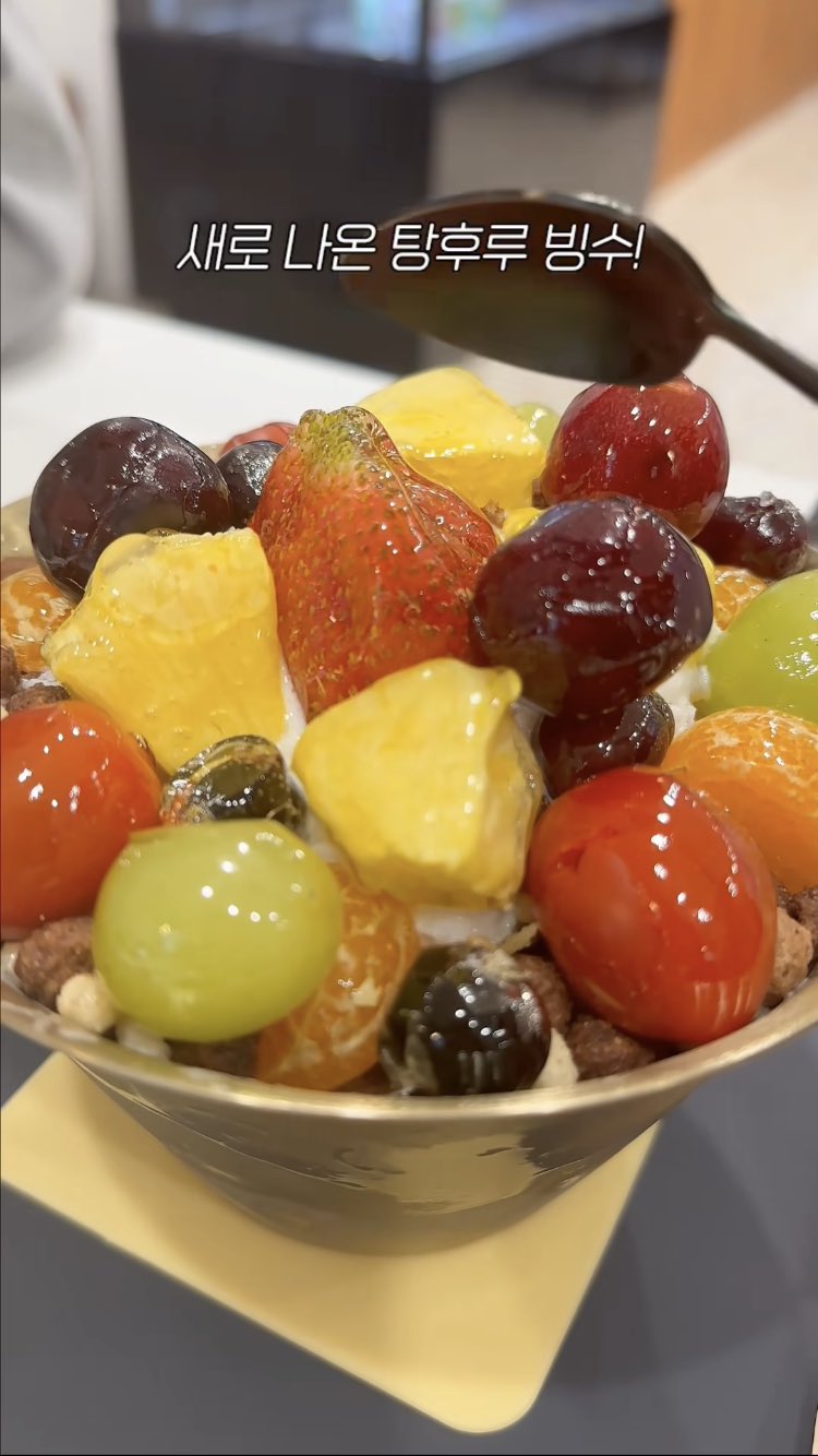 이제 탕후루도 뇌절하는 K탕후루 | 인스티즈