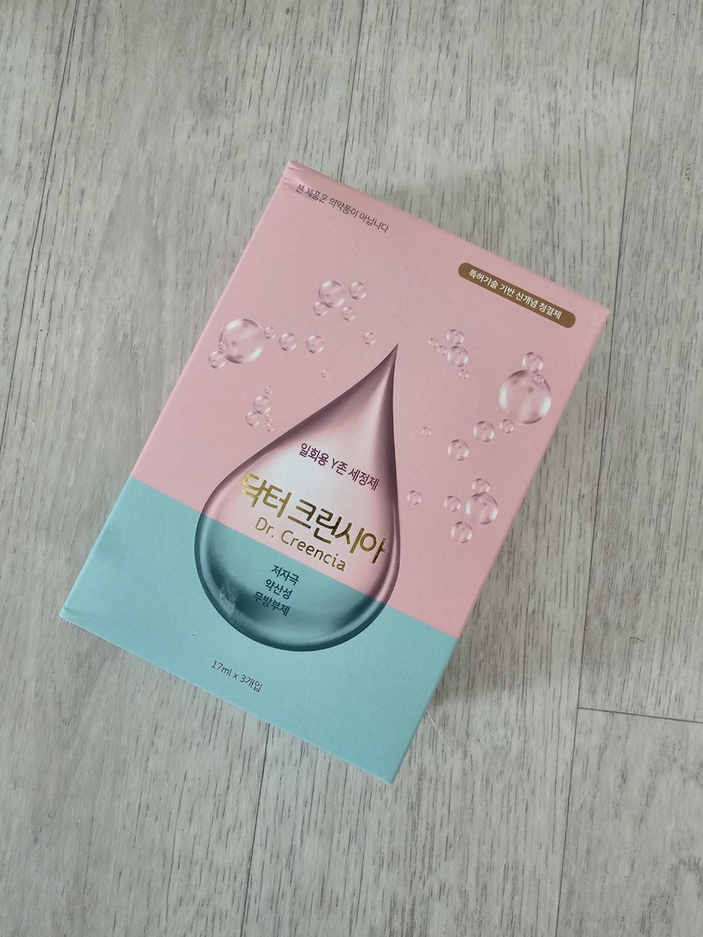 크린시아 이미지