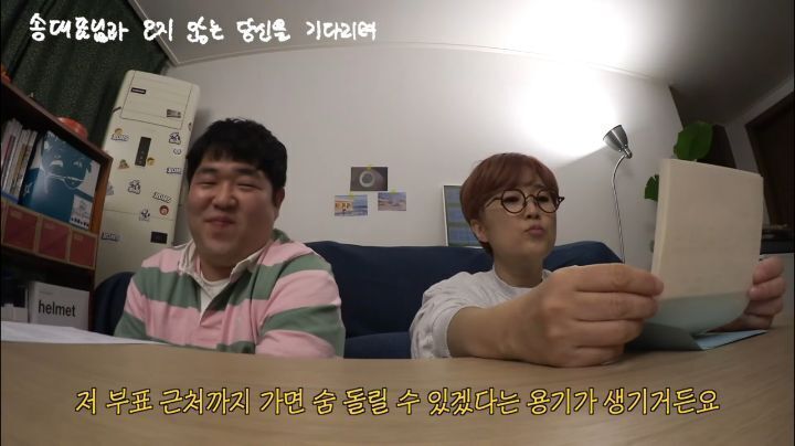 빠더너스 문상훈의 감성이 너무 좋은 달글 | 인스티즈