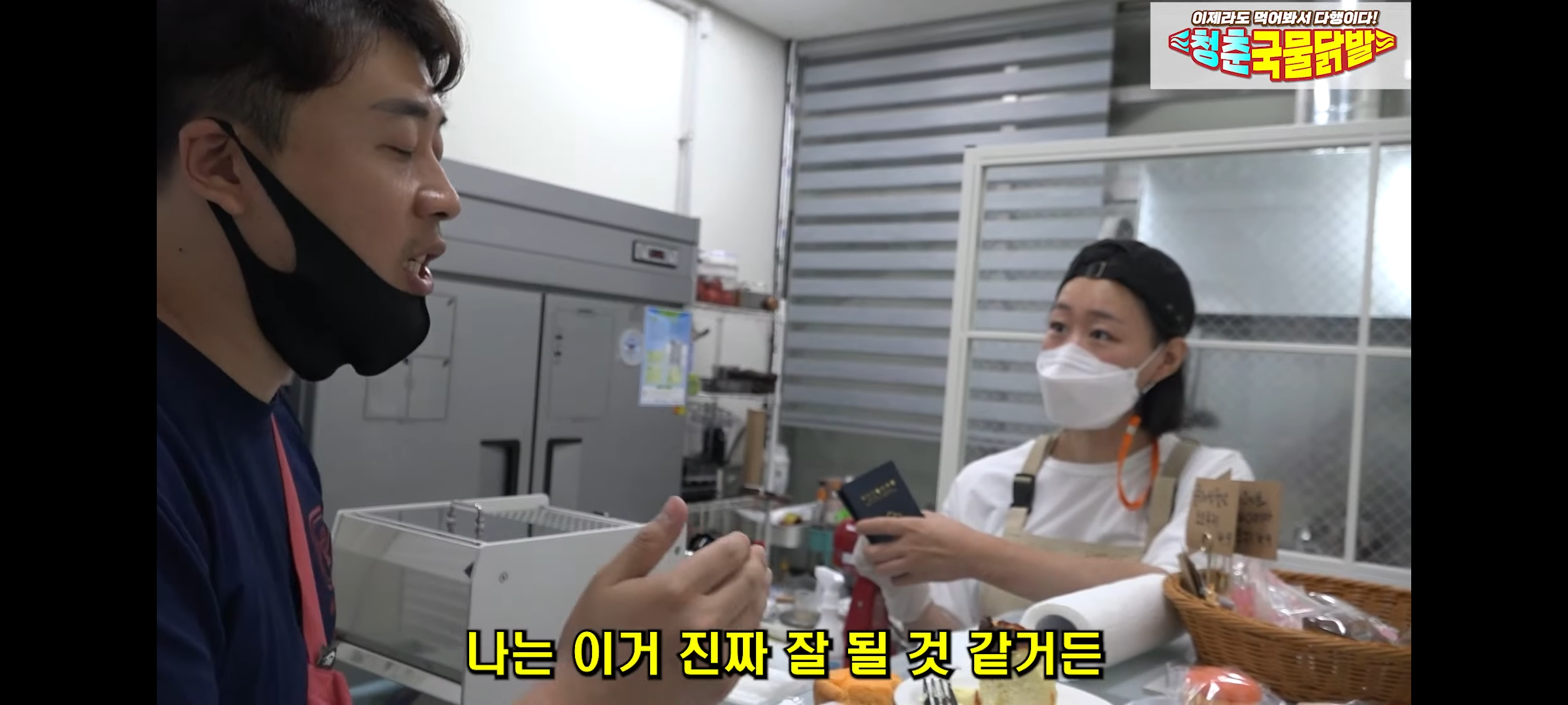 결혼한지 4개월 만에 이혼 후 가게에서 먹고 자며 애기랑 생활하는 모녀 | 인스티즈